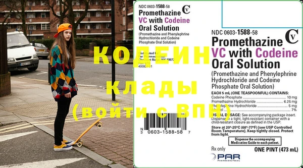 MDMA Premium VHQ Володарск