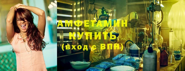 ГАЛЛЮЦИНОГЕННЫЕ ГРИБЫ Верхнеуральск