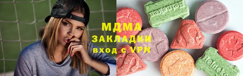 MDMA Molly  как найти закладки  Куровское 